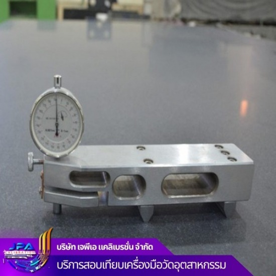 บริการสอบเทียบและขัดปรับความเรียบโต๊ะระดับหินแกรนิต