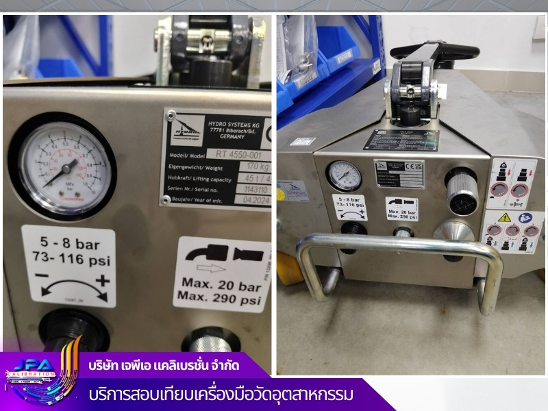 งานทดสอบและซ่อมบำรุง Jack