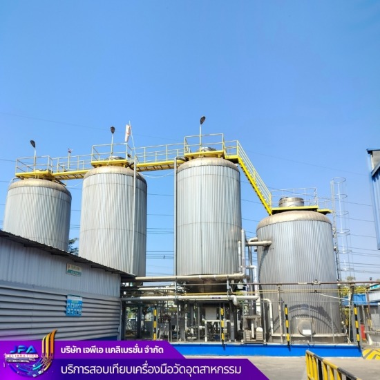 รักษาความถูกต้อง เป็นไปตามมาตรฐาน