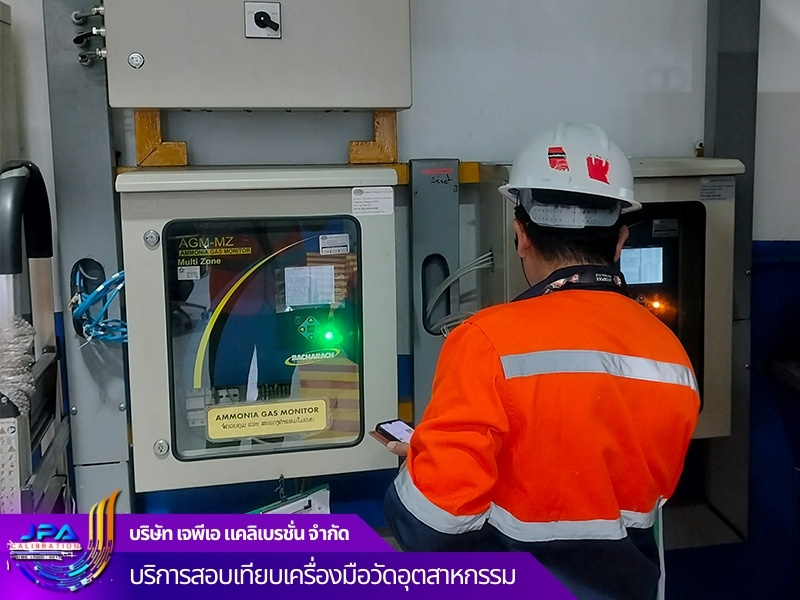 บริการรับสอบเทียบเครื่องมือวัดอุตสาหกรรมและสิ่งแวดล้อม